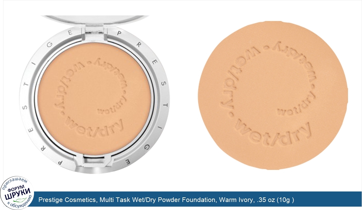 Prestige_Cosmetics__Multi_Task_Wet_Dry_Powder_Foundation__Warm_Ivory__.35_oz__10g__.jpg