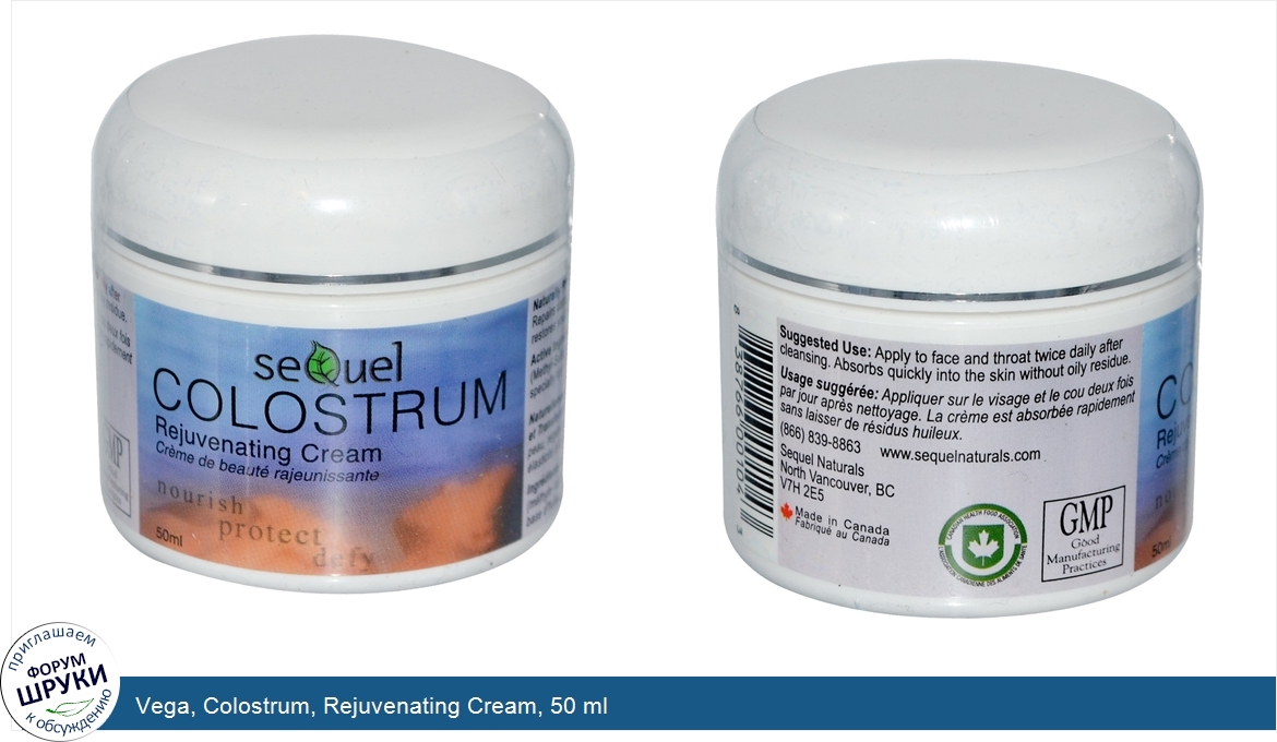 Vega__Colostrum__Rejuvenating_Cream__50_ml.jpg