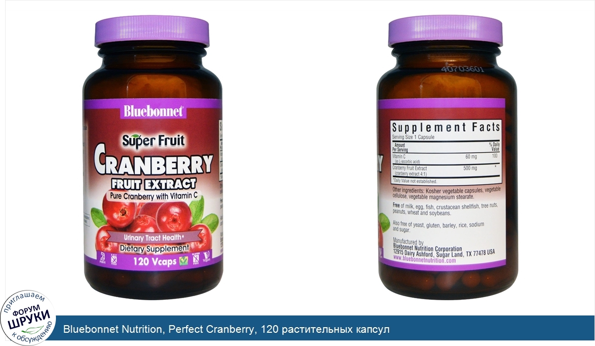 Bluebonnet_Nutrition__Perfect_Cranberry__120_растительных_капсул.jpg