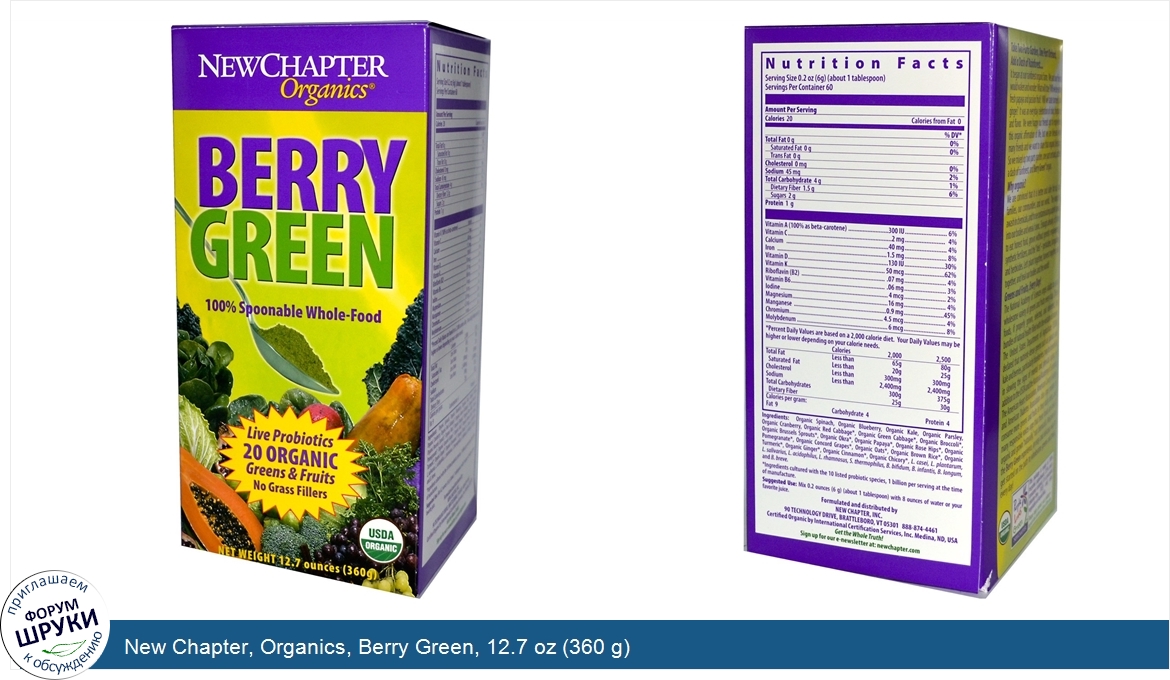 New_Chapter__Organics__Berry_Green__12.7_oz__360_g_.jpg