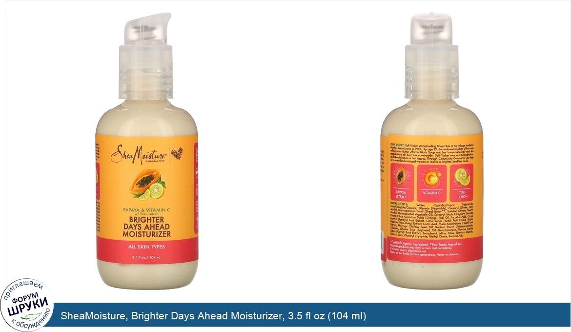 SheaMoisture__Brighter_Days_Ahead_Moisturizer__3.5_fl_oz__104_ml_.jpg