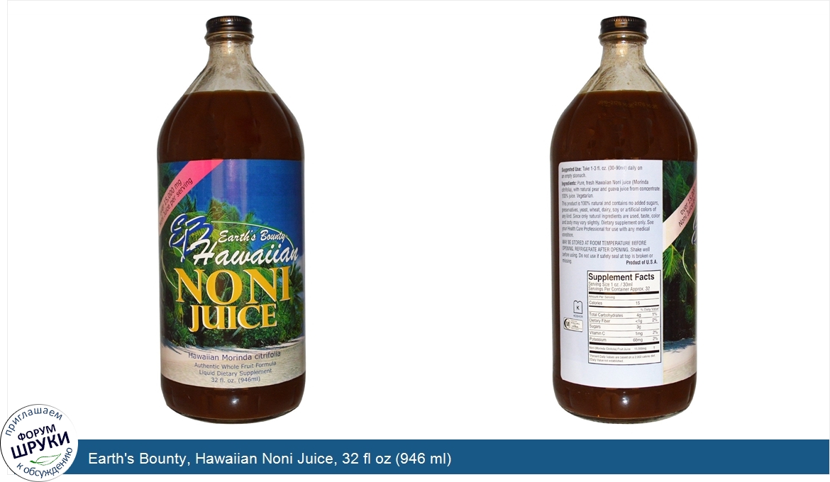 Earth_s_Bounty__Hawaiian_Noni_Juice__32_fl_oz__946_ml_.jpg