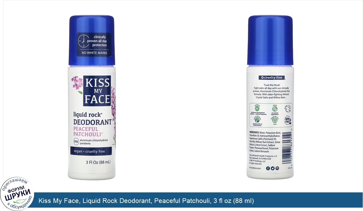 Kiss_My_Face__Liquid_Rock_Deodorant__Peaceful_Patchouli__3_fl_oz__88_ml_.jpg