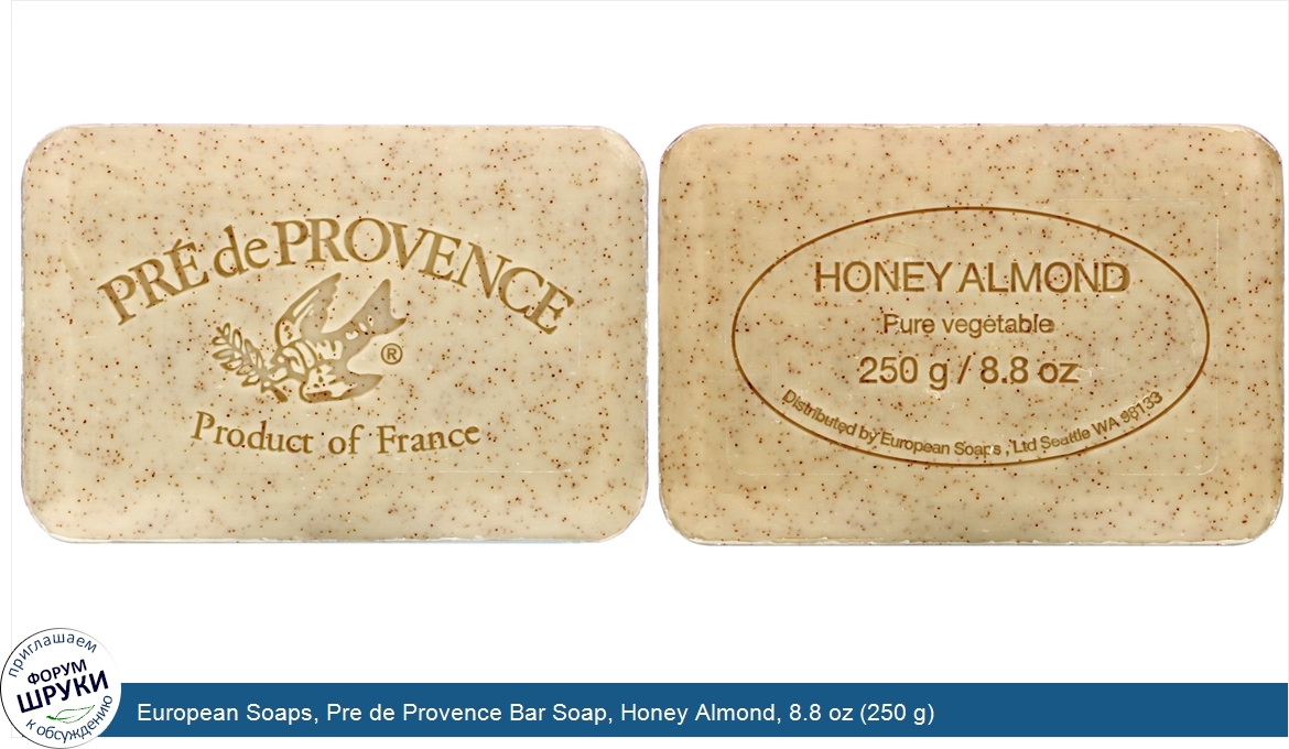 European_Soaps__Pre_de_Provence_Bar_Soap__Honey_Almond__8.8_oz__250_g_.jpg