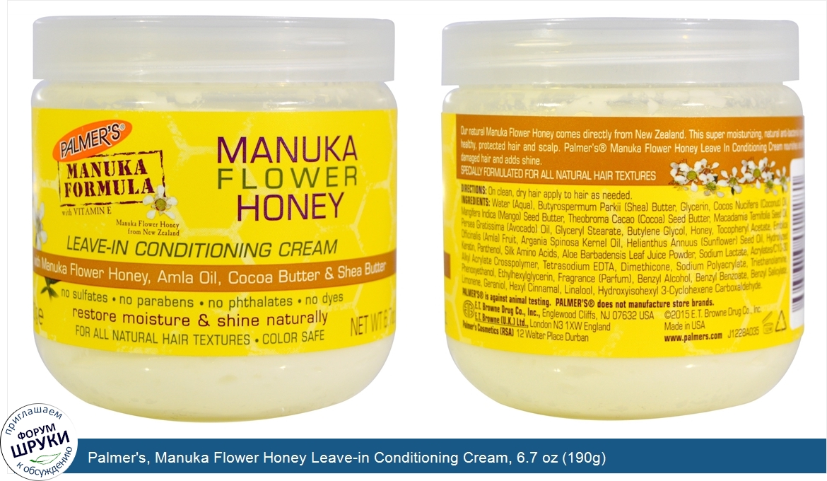 Palmer_s__Manuka_Flower_Honey_Leave_in_Conditioning_Cream__6.7_oz__190g_.jpg