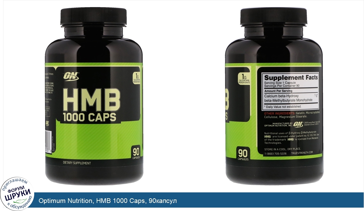 Optimum_Nutrition__HMB_1000_Caps__90капсул.jpg