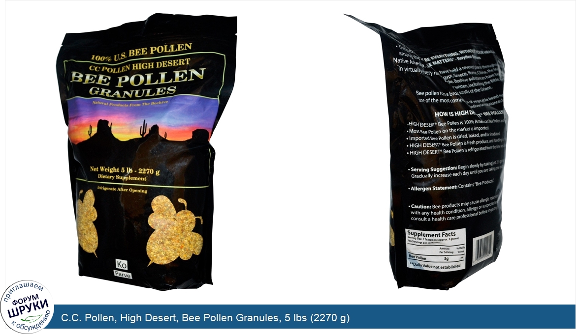 C.C._Pollen__High_Desert__Bee_Pollen_Granules__5_lbs__2270_g_.jpg