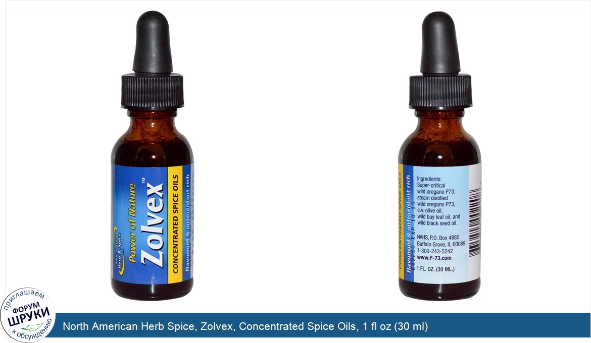 North_American_Herb_Spice__Zolvex__Concentrated_Spice_Oils__1_fl_oz__30_ml_.jpg