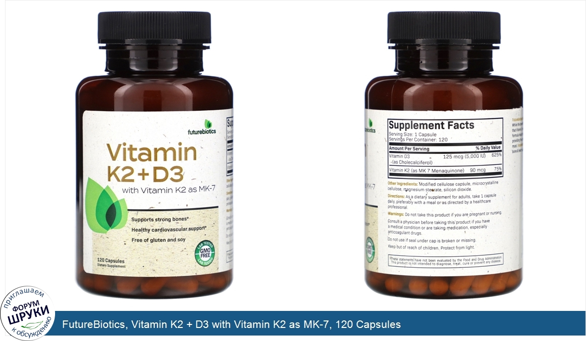 FutureBiotics__Vitamin_K2___D3_with_Vitamin_K2_as_MK_7__120_Capsules.jpg