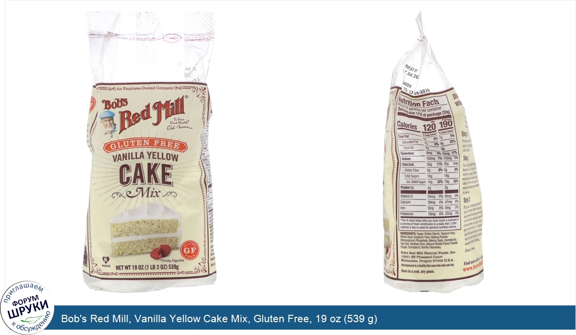 Bob_s_Red_Mill__Vanilla_Yellow_Cake_Mix__Gluten_Free__19_oz__539_g_.jpg