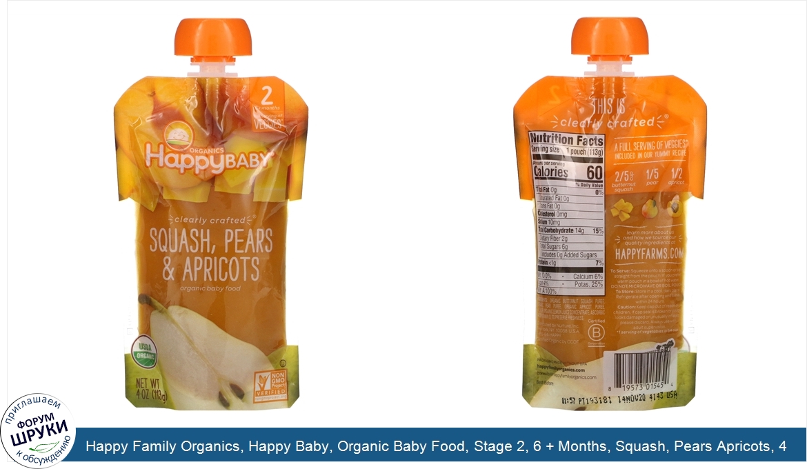 Happy_Family_Organics__Happy_Baby__Organic_Baby_Food__Stage_2__6___Months__Squash__Pears_Apric...jpg