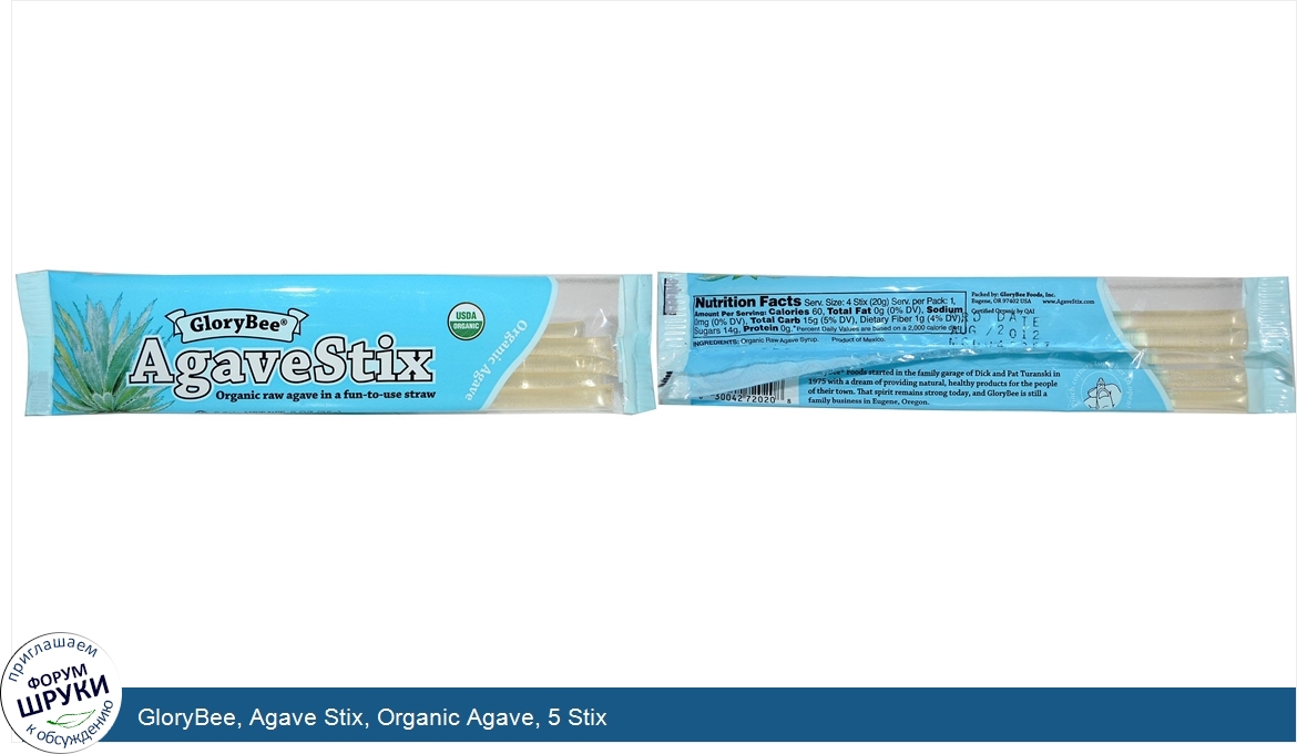 GloryBee__Agave_Stix__Organic_Agave__5_Stix.jpg