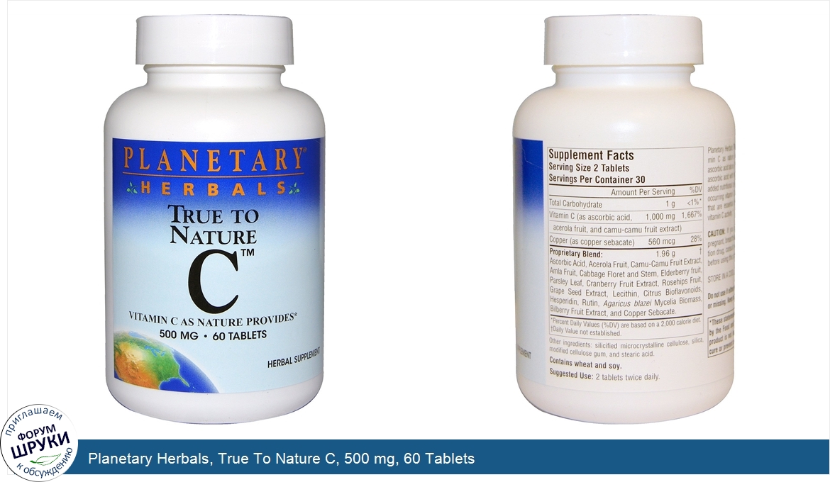 Planetary_Herbals__True_To_Nature_C__500_mg__60_Tablets.jpg