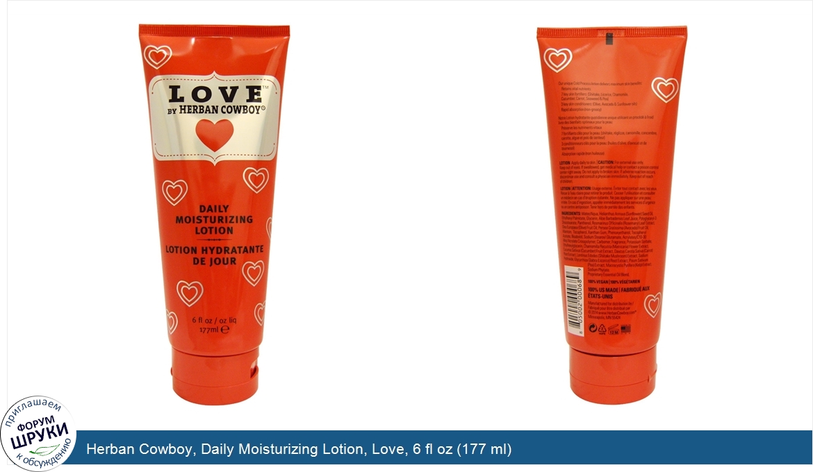 Herban_Cowboy__Daily_Moisturizing_Lotion__Love__6_fl_oz__177_ml_.jpg