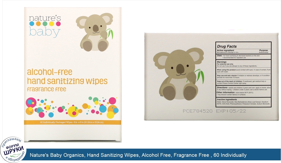 Nature_s_Baby_Organics__Hand_Sanitizing_Wipes__Alcohol_Free__Fragrance_Free___60_Individually_...jpg