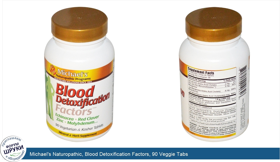 Michael_s_Naturopathic__Blood_Detoxification_Factors__90_Veggie_Tabs.jpg