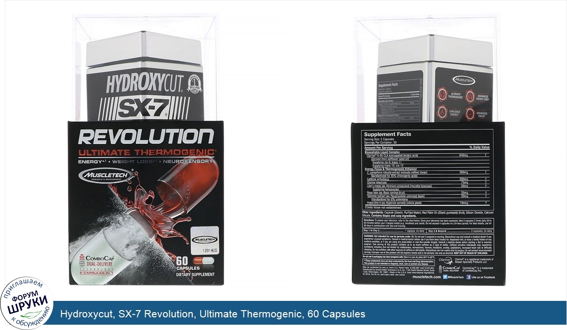 Hydroxycut__SX_7_Revolution__Ultimate_Thermogenic__60_Capsules.jpg