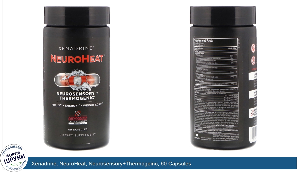 Xenadrine__NeuroHeat__Neurosensory_Thermogeinc__60_Capsules.jpg