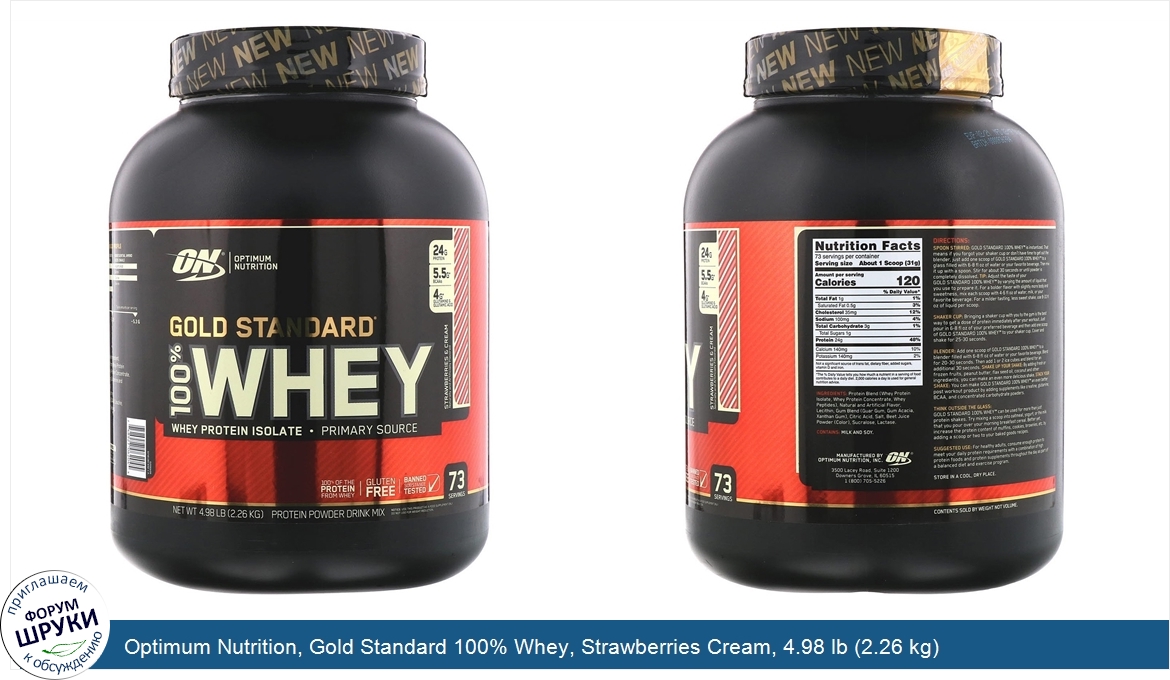 Optimum_Nutrition__Gold_Standard_100__Whey__Strawberries_Cream__4.98_lb__2.26_kg_.jpg