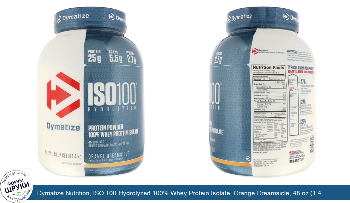 Dymatize_Nutrition__ISO_100_Hydrolyzed_100__Whey_Protein_Isolate__Orange_Dreamsicle__48_oz__1....jpg