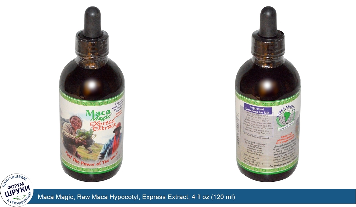 Maca_Magic__Raw_Maca_Hypocotyl__Express_Extract__4_fl_oz__120_ml_.jpg