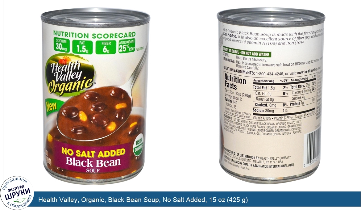 Health_Valley__Organic__Black_Bean_Soup__No_Salt_Added__15_oz__425_g_.jpg