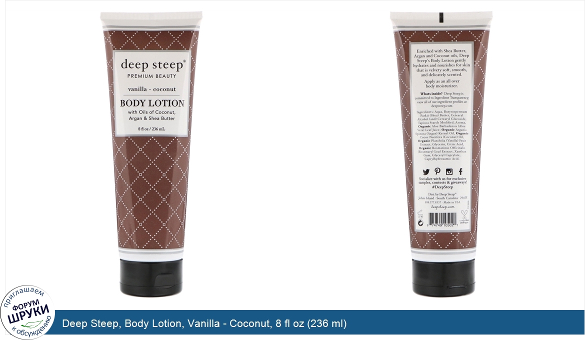 Deep_Steep__Body_Lotion__Vanilla___Coconut__8_fl_oz__236_ml_.jpg