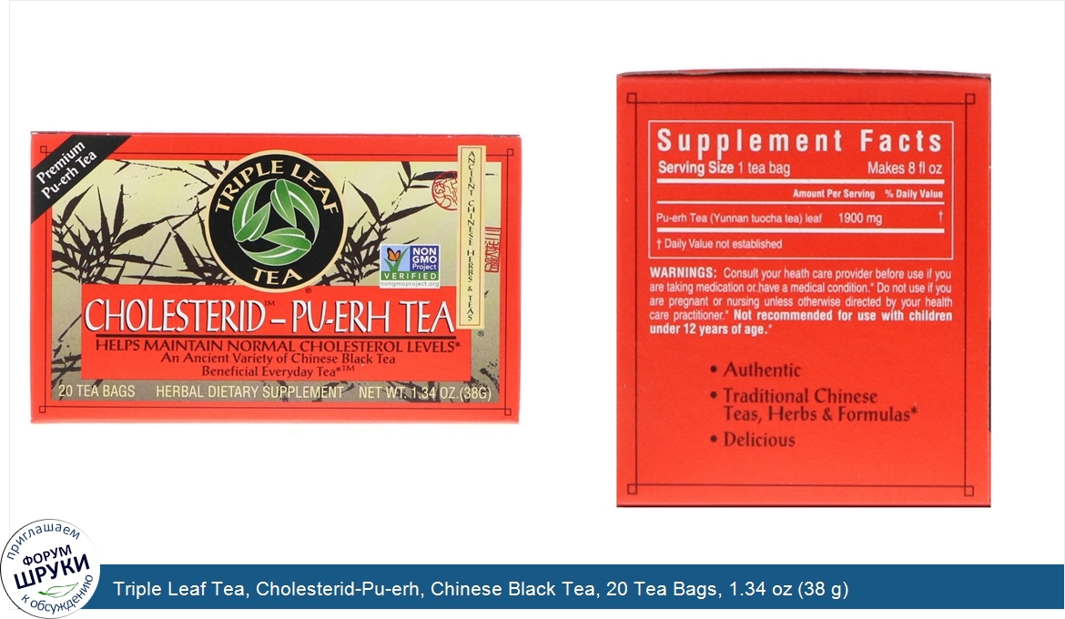 Triple_Leaf_Tea__Cholesterid_Pu_erh__Chinese_Black_Tea__20_Tea_Bags__1.34_oz__38_g_.jpg