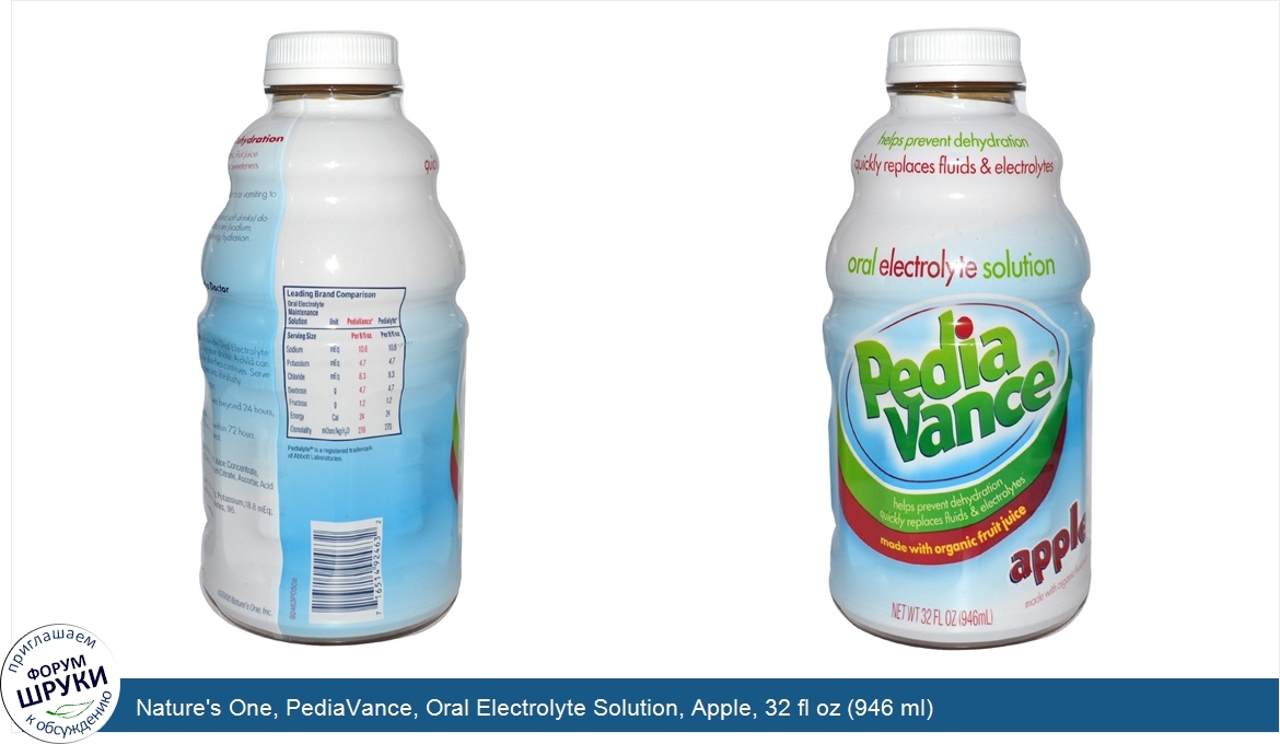 Nature_s_One__PediaVance__Oral_Electrolyte_Solution__Apple__32_fl_oz__946_ml_.jpg