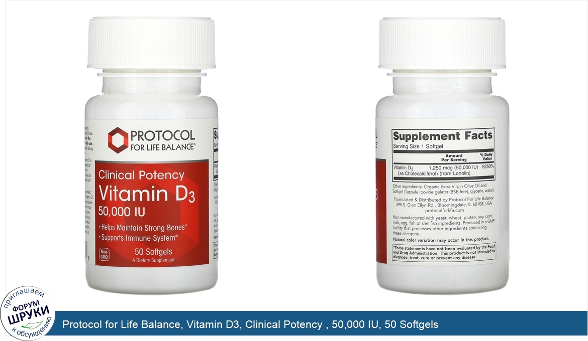 Protocol_for_Life_Balance__Vitamin_D3__Clinical_Potency___50_000_IU__50_Softgels.jpg