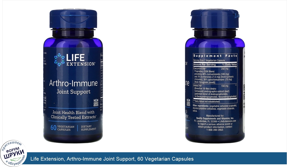 Life_Extension__Arthro_Immune_Joint_Support__60_Vegetarian_Capsules.jpg