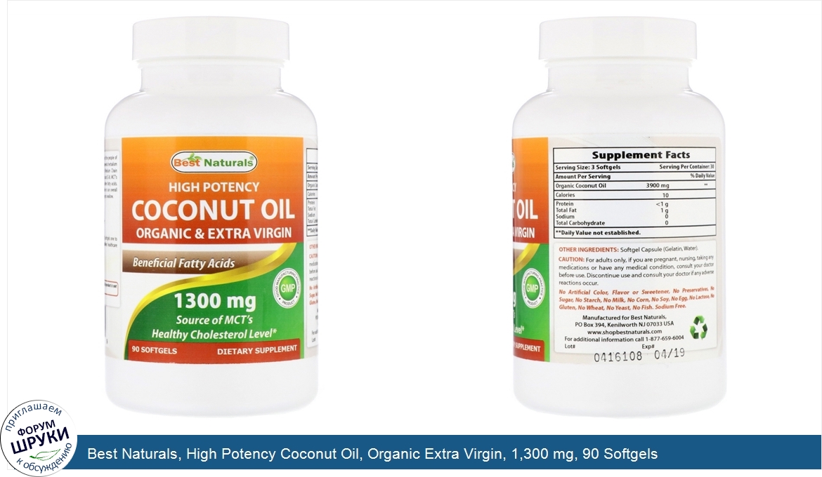 Best_Naturals__High_Potency_Coconut_Oil__Organic_Extra_Virgin__1_300_mg__90_Softgels.jpg