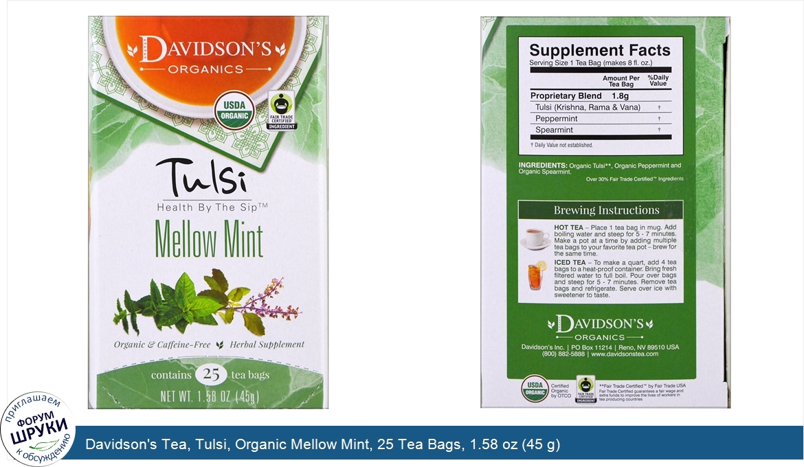 Davidson_s_Tea__Tulsi__Organic_Mellow_Mint__25_Tea_Bags__1.58_oz__45_g_.jpg