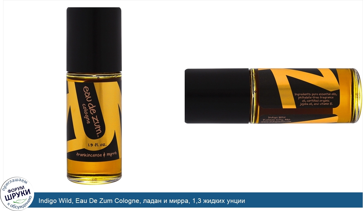 Indigo_Wild__Eau_De_Zum_Cologne__ладан_и_мирра__1_3_жидких_унции.jpg