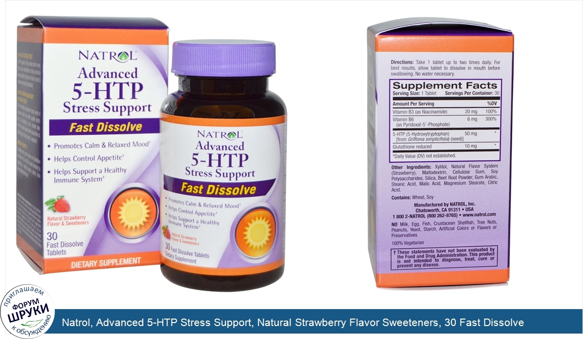 Natrol__Advanced_5_HTP_Stress_Support__Natural_Strawberry_Flavor_Sweeteners__30_Fast_Dissolve_...jpg