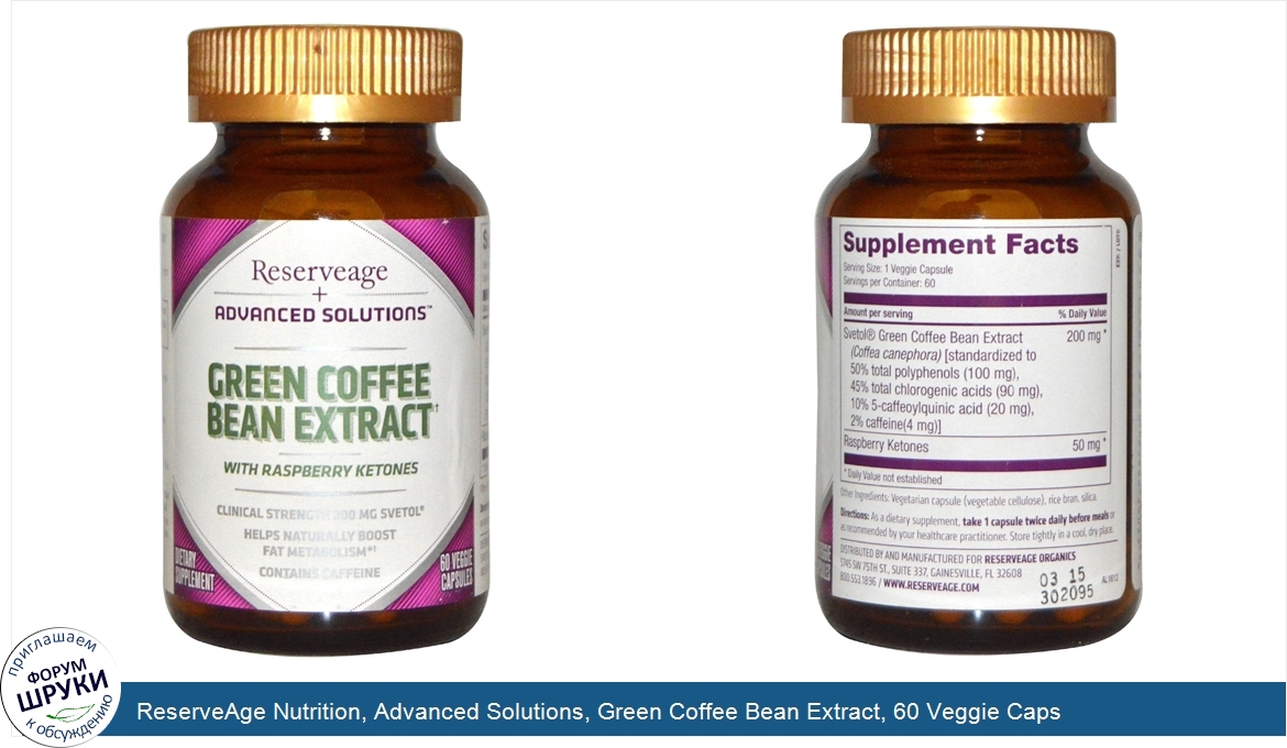 ReserveAge_Nutrition__Advanced_Solutions__Green_Coffee_Bean_Extract__60_Veggie_Caps.jpg