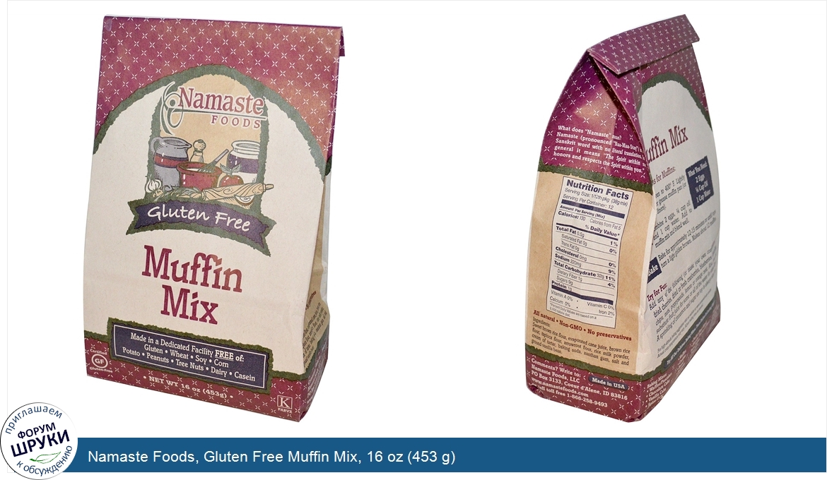 Namaste_Foods__Gluten_Free_Muffin_Mix__16_oz__453_g_.jpg