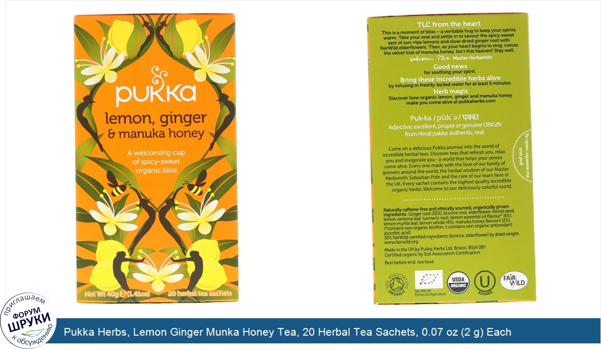 Pukka_Herbs__Lemon_Ginger_Munka_Honey_Tea__20_Herbal_Tea_Sachets__0.07_oz__2_g__Each.jpg