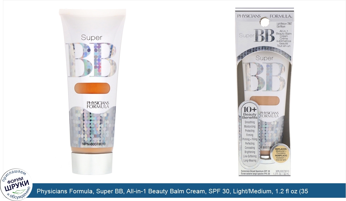 Physicians_Formula__Super_BB__All_in_1_Beauty_Balm_Cream__SPF_30__Light_Medium__1.2_fl_oz__35_...jpg