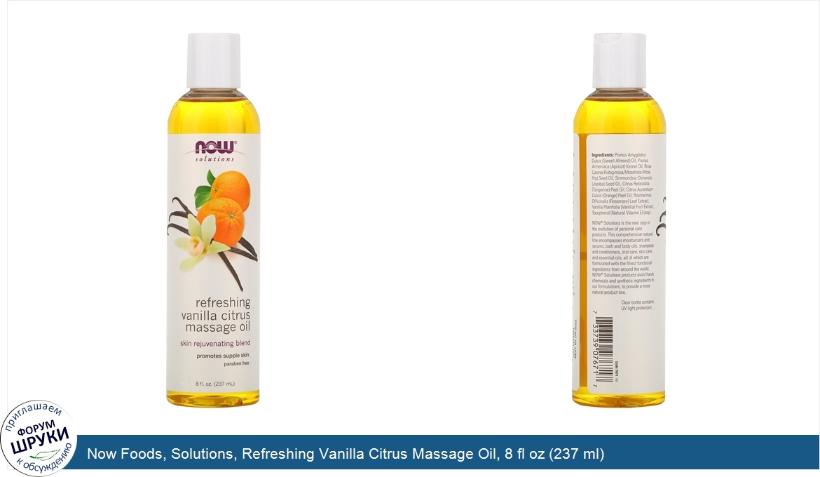 Now_Foods__Solutions__Refreshing_Vanilla_Citrus_Massage_Oil__8_fl_oz__237_ml_.jpg