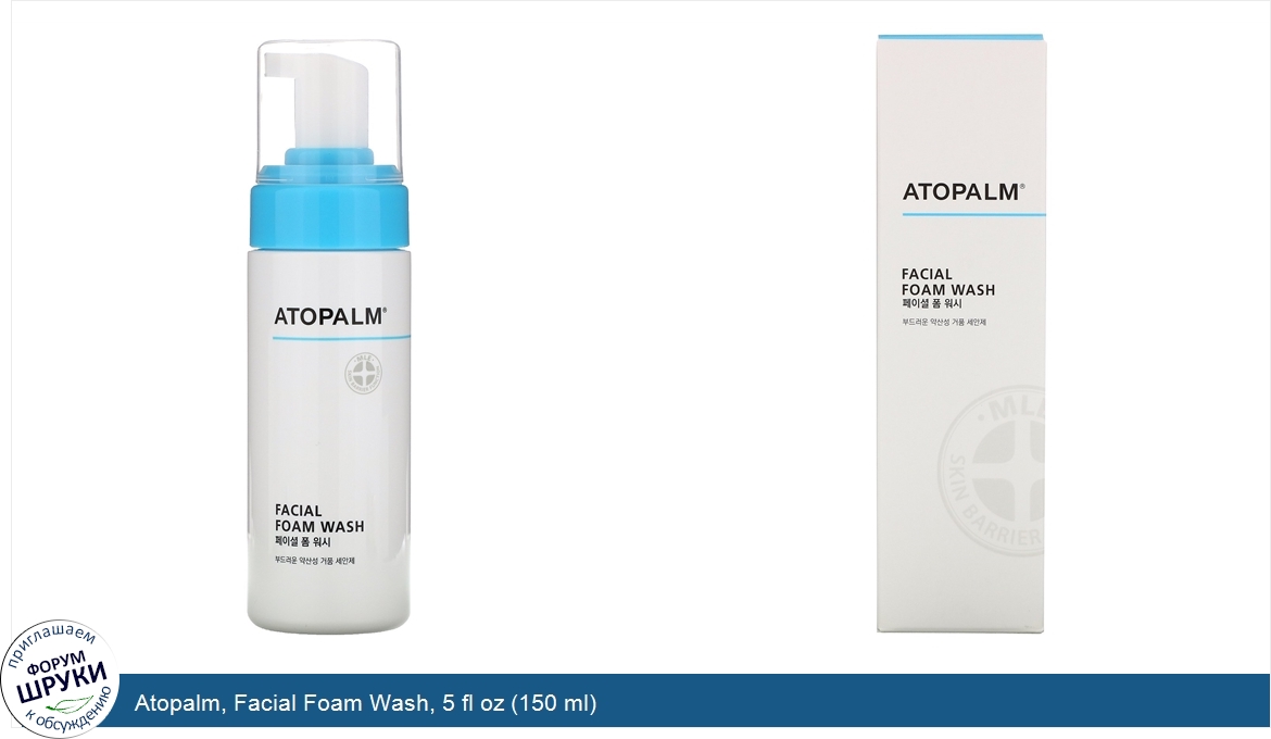 Atopalm__Facial_Foam_Wash__5_fl_oz__150_ml_.jpg