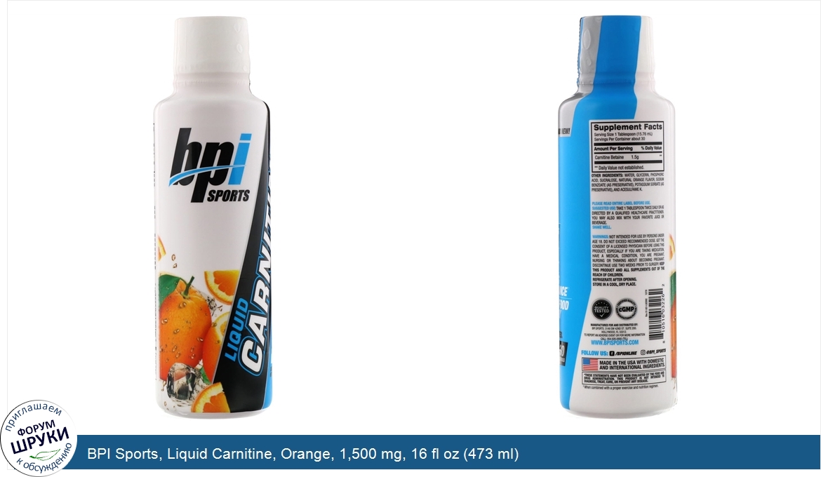 BPI_Sports__Liquid_Carnitine__Orange__1_500_mg__16_fl_oz__473_ml_.jpg