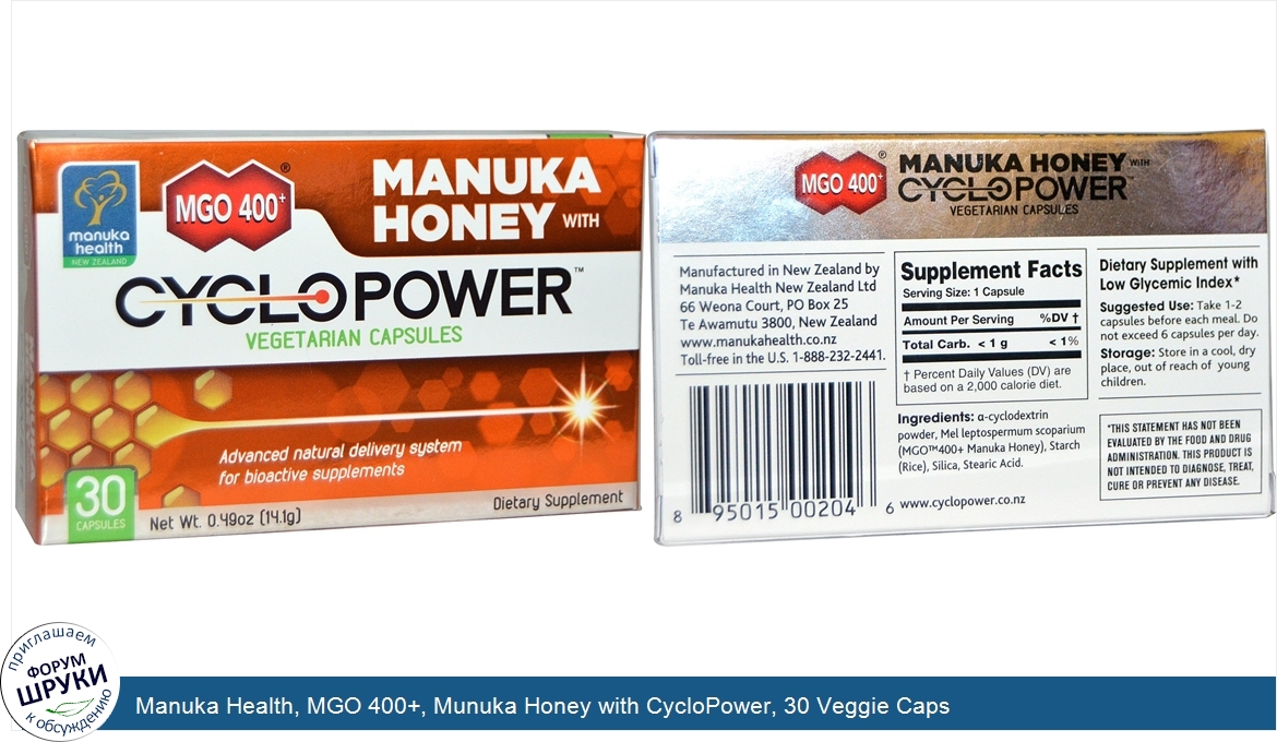 Manuka_Health__MGO_400___Munuka_Honey_with_CycloPower__30_Veggie_Caps.jpg