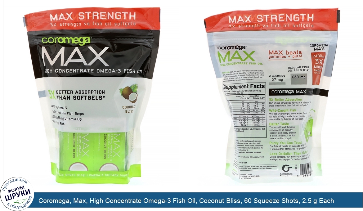 Coromega__Max__High_Concentrate_Omega_3_Fish_Oil__Coconut_Bliss__60_Squeeze_Shots__2.5_g_Each.jpg