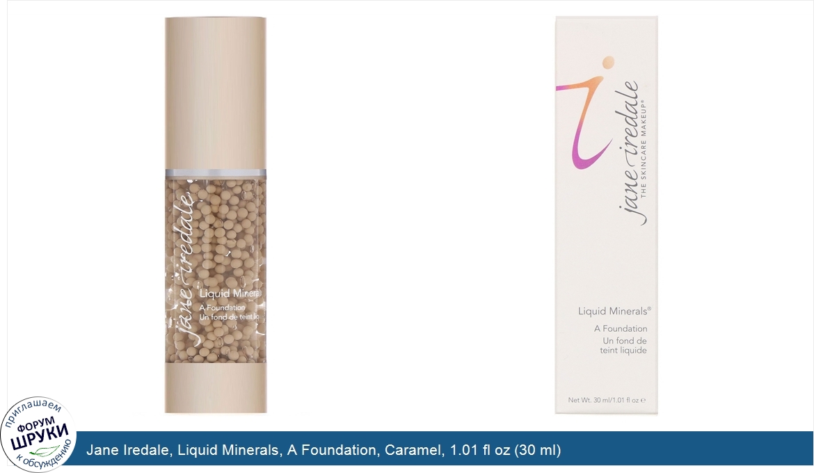 Jane_Iredale__Liquid_Minerals__A_Foundation__Caramel__1.01_fl_oz__30_ml_.jpg