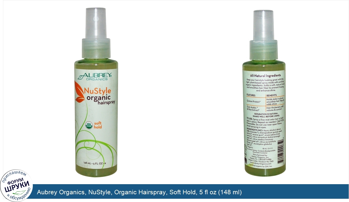 Aubrey_Organics__NuStyle__Organic_Hairspray__Soft_Hold__5_fl_oz__148_ml_.jpg