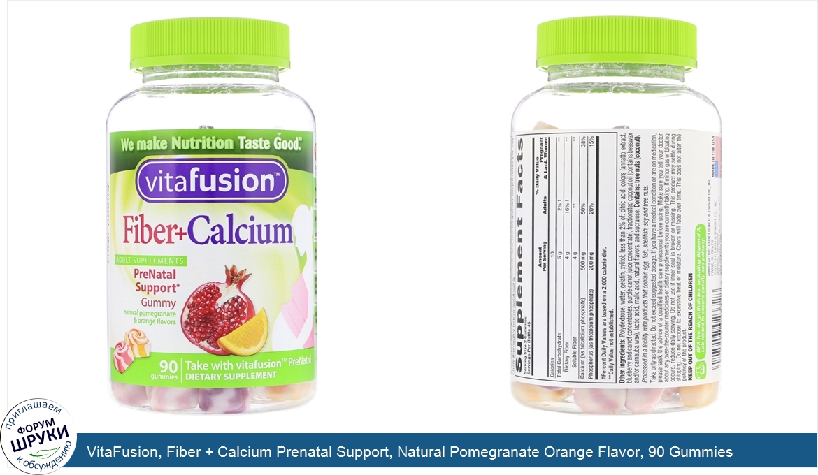 VitaFusion__Fiber___Calcium_Prenatal_Support__Natural_Pomegranate_Orange_Flavor__90_Gummies.jpg