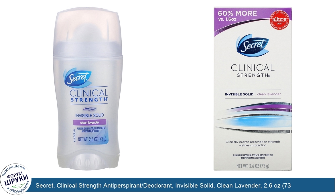 Secret__Clinical_Strength_Antiperspirant_Deodorant__Invisible_Solid__Clean_Lavender__2.6_oz__7...jpg