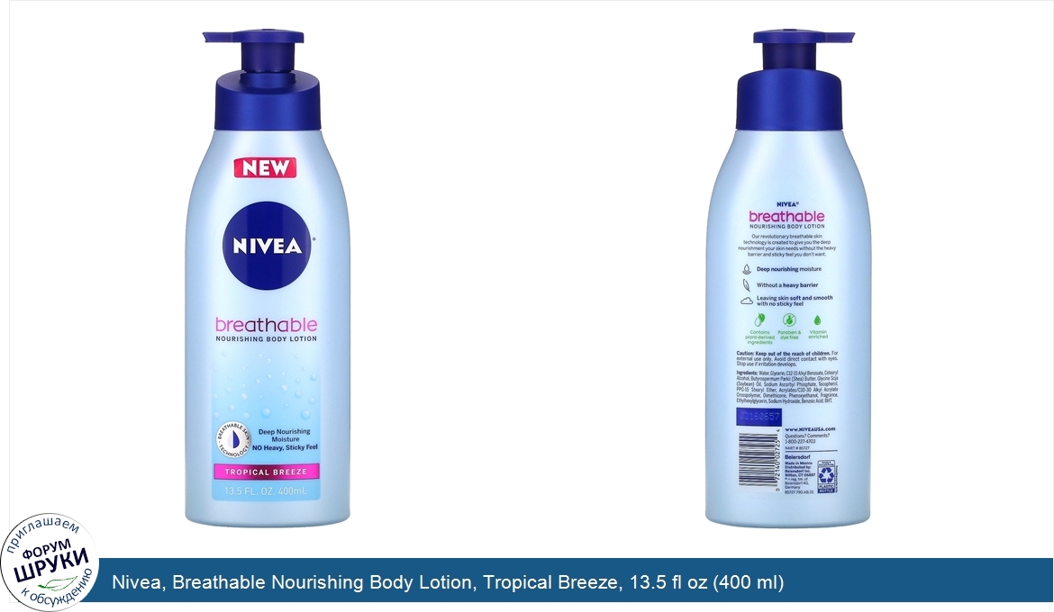 Nivea__Breathable_Nourishing_Body_Lotion__Tropical_Breeze__13.5_fl_oz__400_ml_.jpg