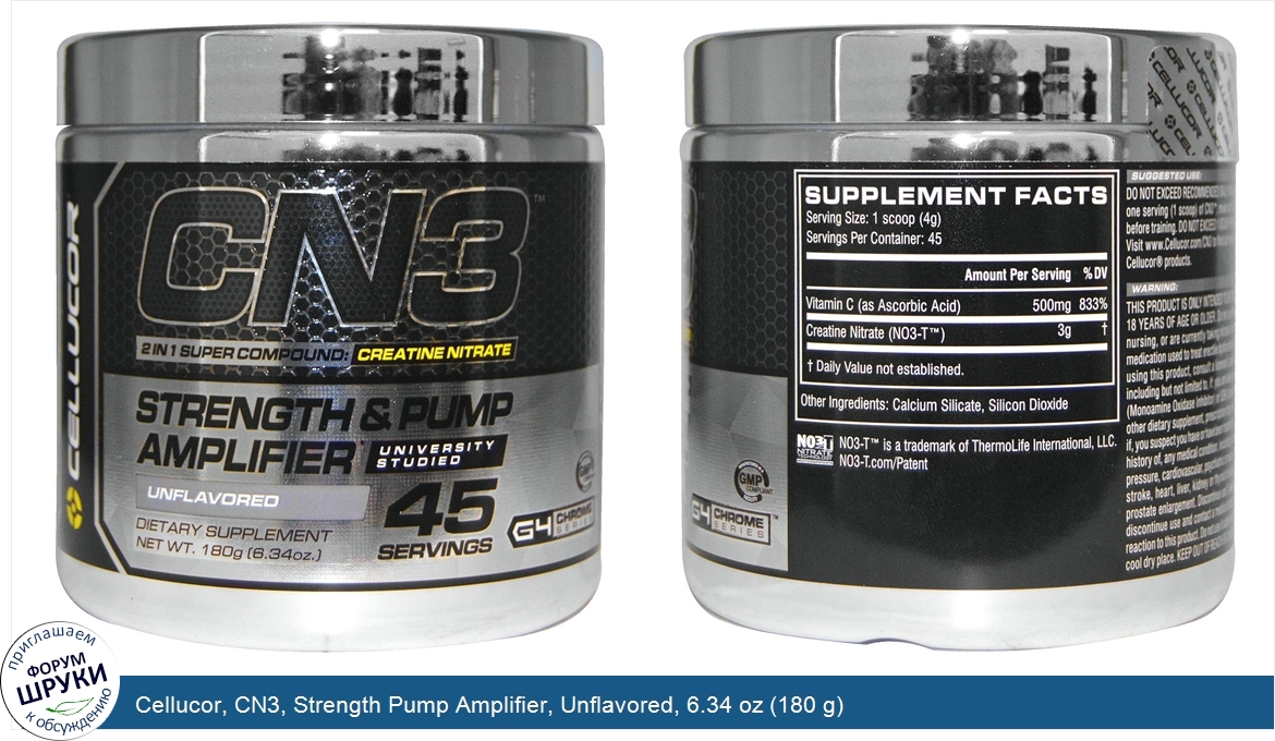 Cellucor__CN3__Strength_Pump_Amplifier__Unflavored__6.34_oz__180_g_.jpg